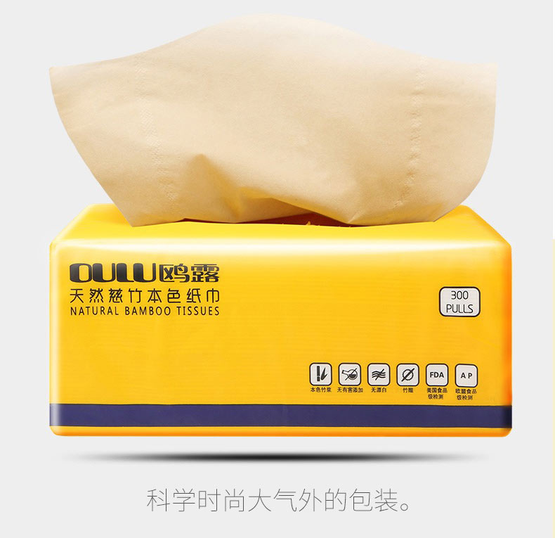 giấy pulppy Mòng biển không rơi giấy rắn đặc 3 lớp 70 g * 12 tập + giấy tẩy màu tự nhiên 100 bơm * 4 túi - Sản phẩm giấy / Khăn giấy ướt giấy ướt bobby