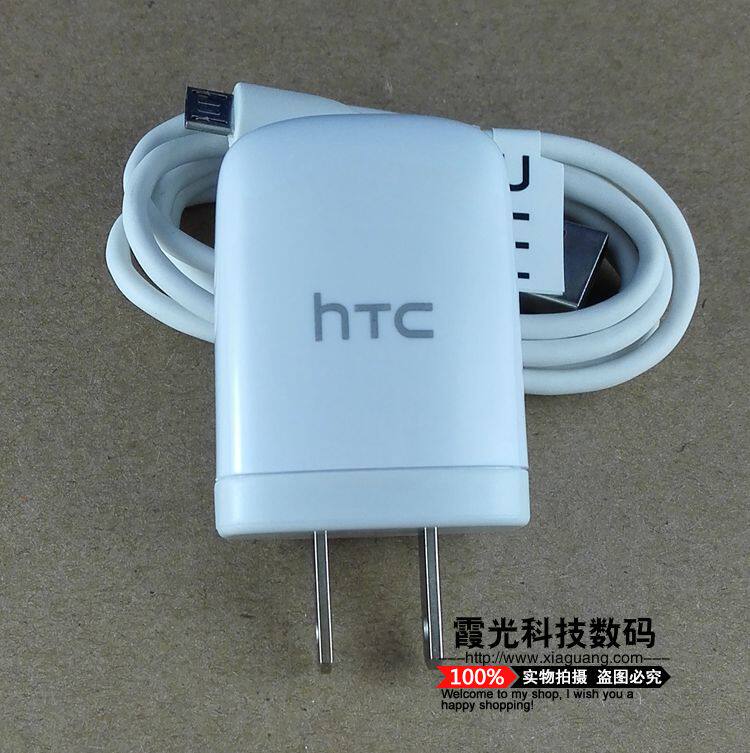 chargeur pour téléphones HTC - Ref 1294801 Image 14