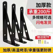 Triangle bracket bracket Wall 90 degree right angle holder plate partition tripod support frame angle iron
