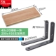 Khung tam giác kệ tường phân vùng góc bên phải khung chân máy khung hỗ trợ khung khung tam giác - Kệ kệ gỗ treo tường đẹp