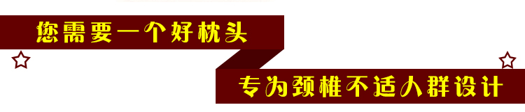 [Hàng ngày Khuyến Mãi] Cổ Tử Cung Gối Cổ Gối Sức Khỏe Gối Dành Cho Người Lớn Vật Lý Trị Liệu Gối Vòng Con Kiều Mạch Gối