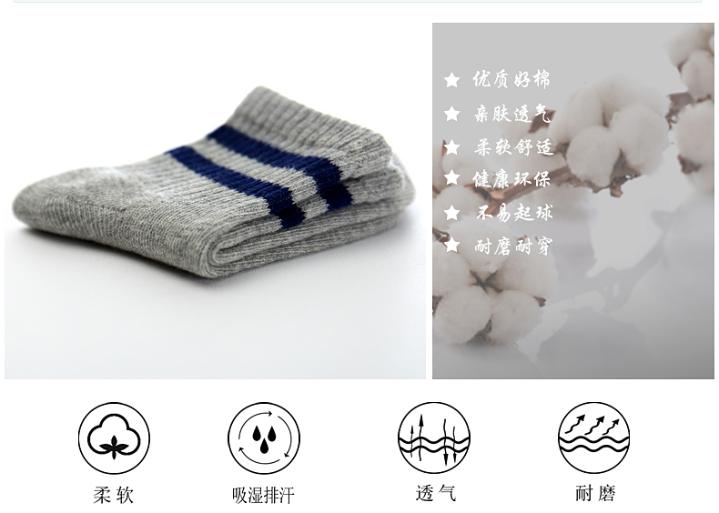 Trẻ em vớ cotton mùa xuân và mùa thu mô hình bé trai và bé gái lớn màu đen và trắng vớ mùa đông mới liệt kê trong vớ tất chống trơn