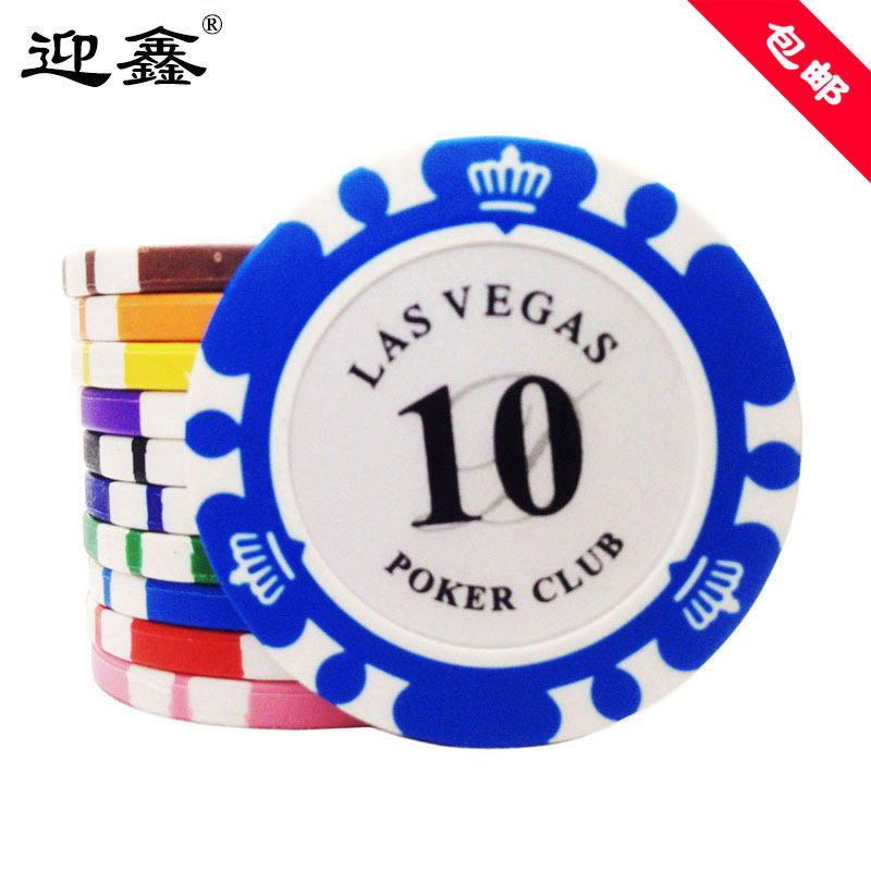 Yingxin 14g crown clay chip coin Texas Hold'em Baccarat Mahjong Chess room chip card set
