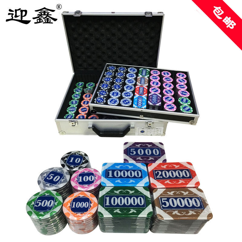 Yingxin Acrylic Hong Kong Crystal Anti-counterfeit Coin Baccarat Texas Hold 'em Chip Set Custom LOGO