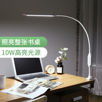 LED table lamp Eye protection desk Bedside childrens learning long arm computer clip clipable nail lamp Work lamp