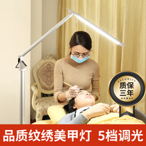 Beauty salon lamp pattern embroidery artist landing led eye protection cold light eyelashes special nail nail eyelash grafting eyebrow lamp