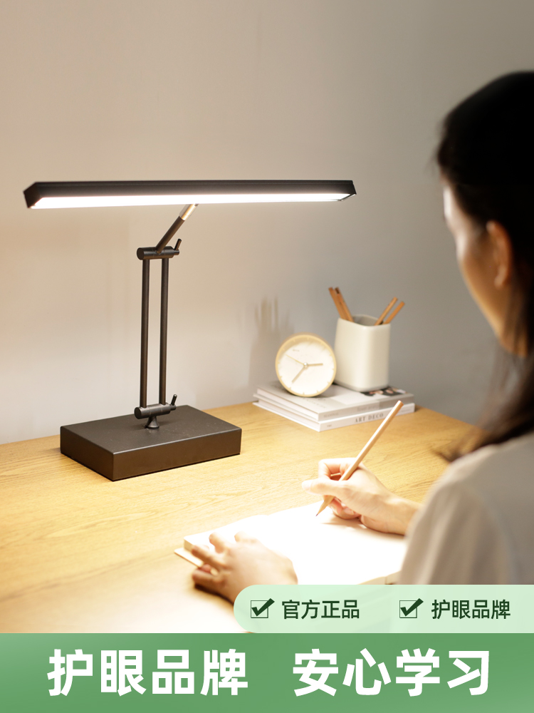 Desk lamp for learning Students eye protection desk Charging and plug-in dual-use children's piano Reading and writing reading lamp