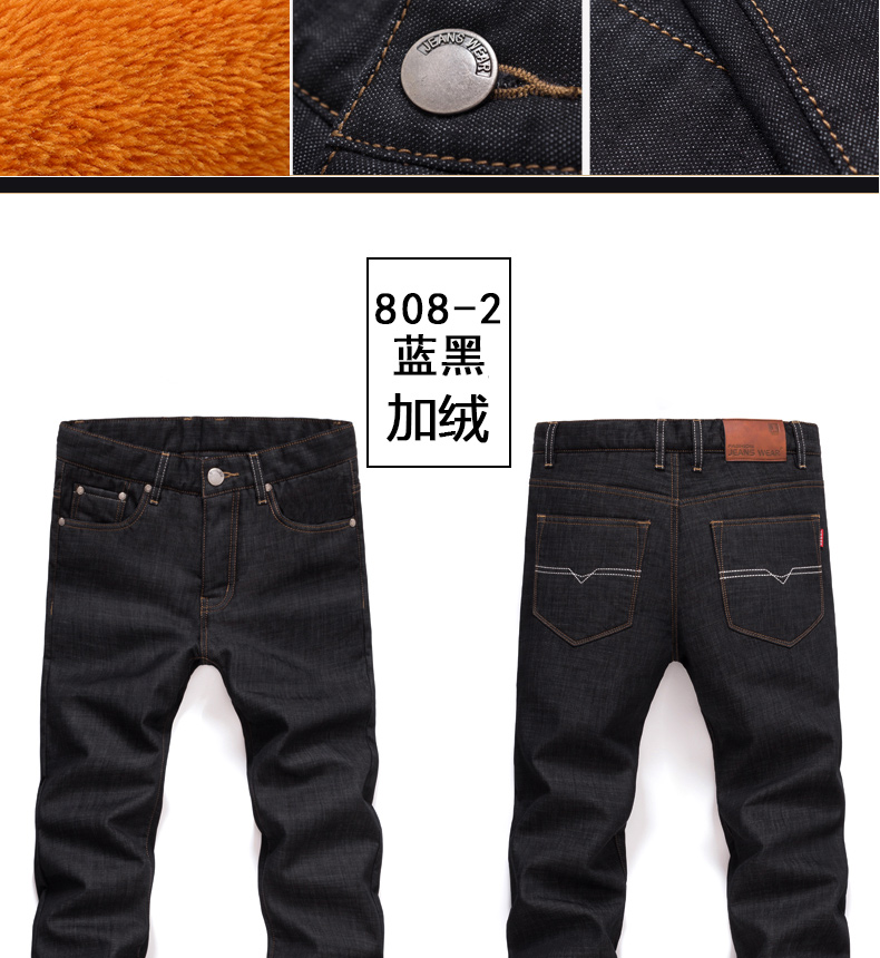 Jeans pour jeunesse coupe droite en coton pour automne - Ref 1470756 Image 17