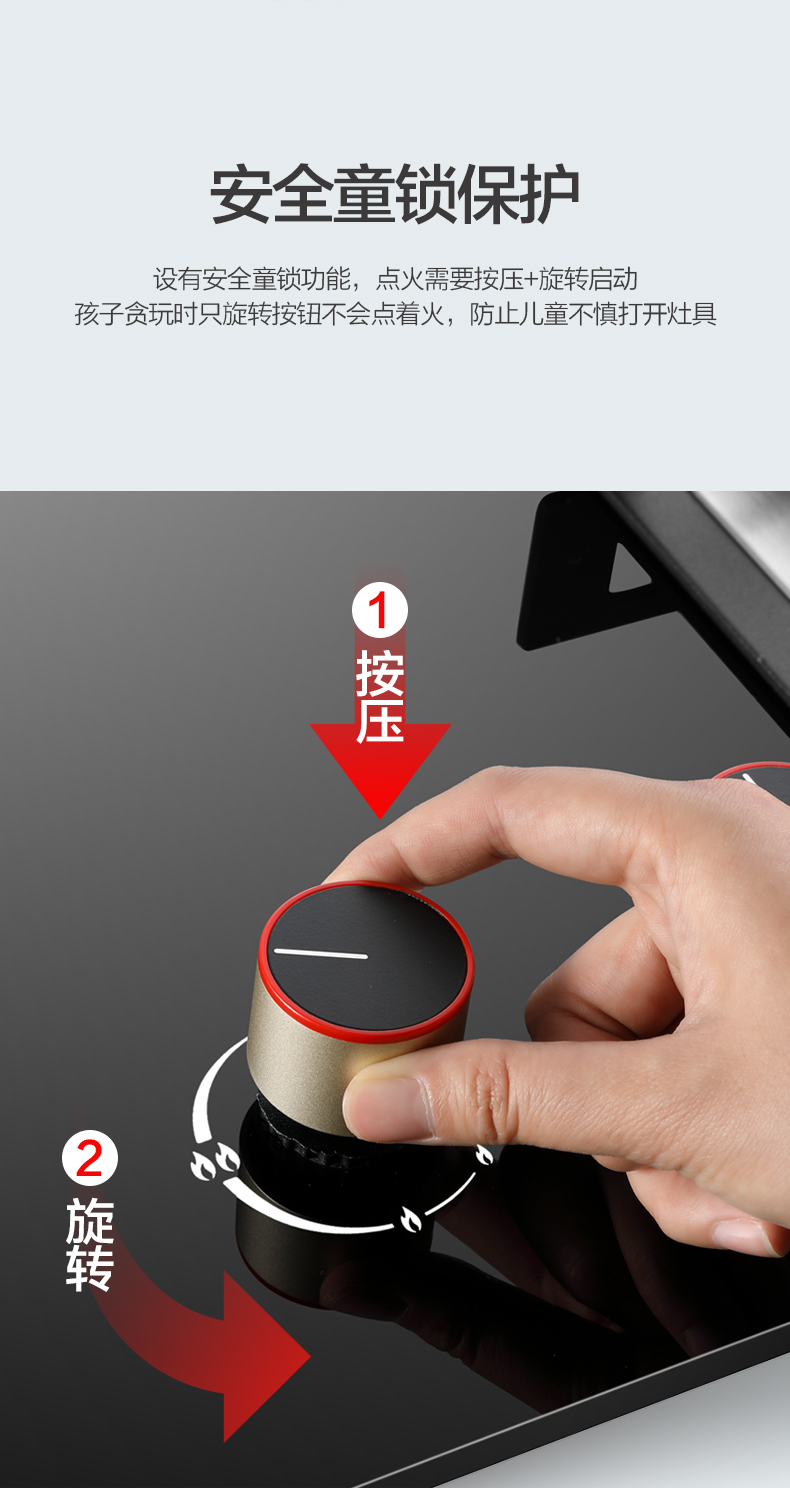 TCL 5602B 台上/嵌入式 5.0kW大火力燃气灶 一级能效 图12