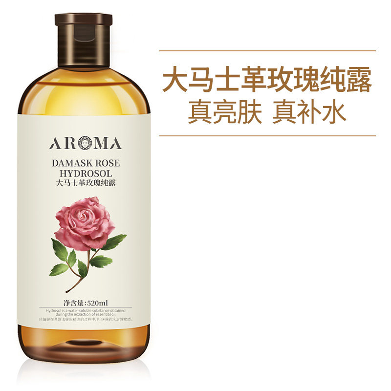 Damascus Rose Pure Lotion Bottle Flagship Store Official Website Hydrating Moisturizing Natural Wet Compress Dew Flower Water