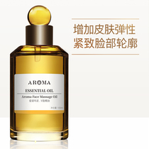 Aino Maya V face oil 100ml Face Facial scraping massage oil Push oil massage oil