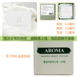 爱诺玛亚 Отшелушивающее мыло ручной работы, очищающее молочко, натуральное мыло для лица, масло