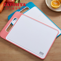 TAYOHYA multi-house Carmos chopping board household kitchen cutting board plastic chopping board padded