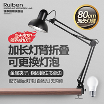 Ruben LED long arm eye-arm nail eyelash lamp shoot clamp bed head study work repair painting tattoo