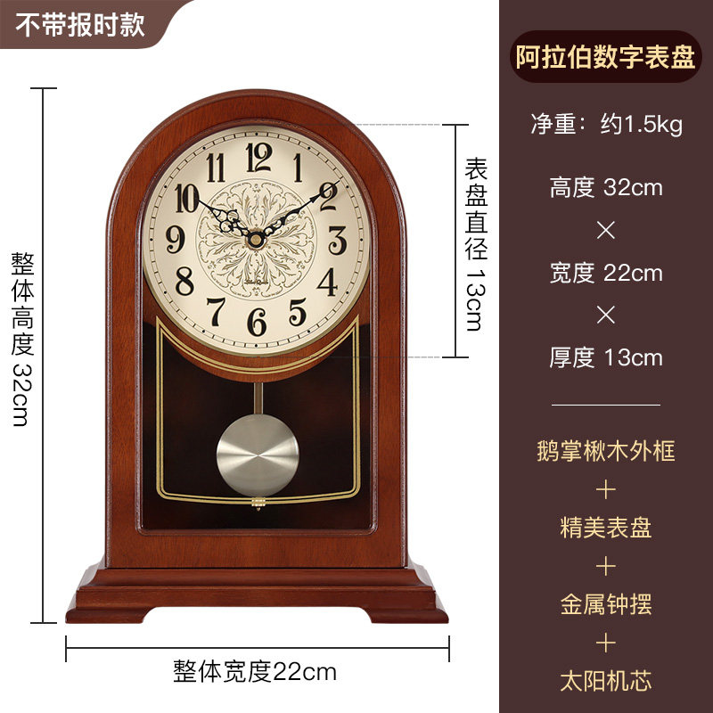新中式实木座钟：复古与时髦的完美融合，客厅必备装饰神器🌟-座钟-淘宝百科网
