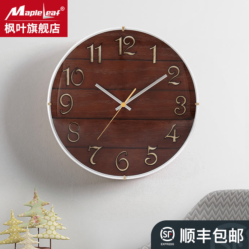 Maple Leaf Creative Watch Living Room Hollowed-out Digital Hanging Bell Personality Home Art Hanging Watch Modern Brief About Quartz Clock