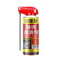 Special price multifunctional universal rust removal and anti-rust lubricant 750ml spray metal screw loosening rust removal spirit