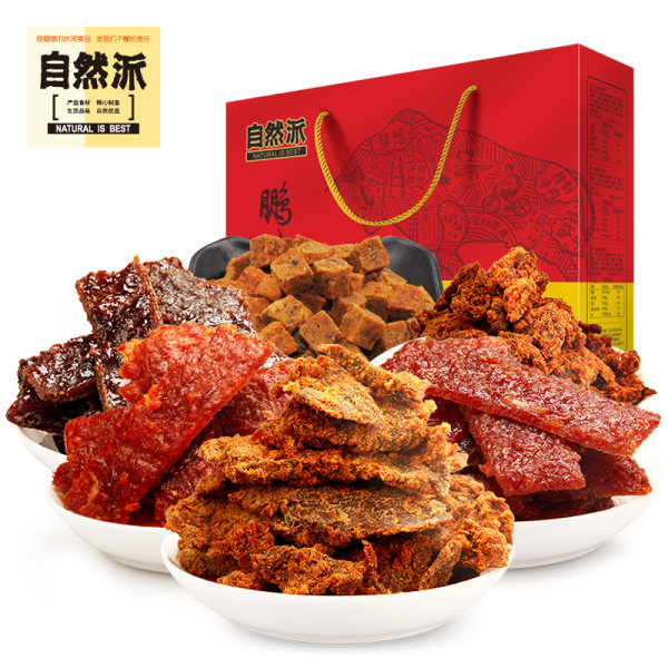自然派 鹏城味道 肉类零食礼盒 600g 天猫优惠券折后￥78包邮（￥108-30）赠保温杯