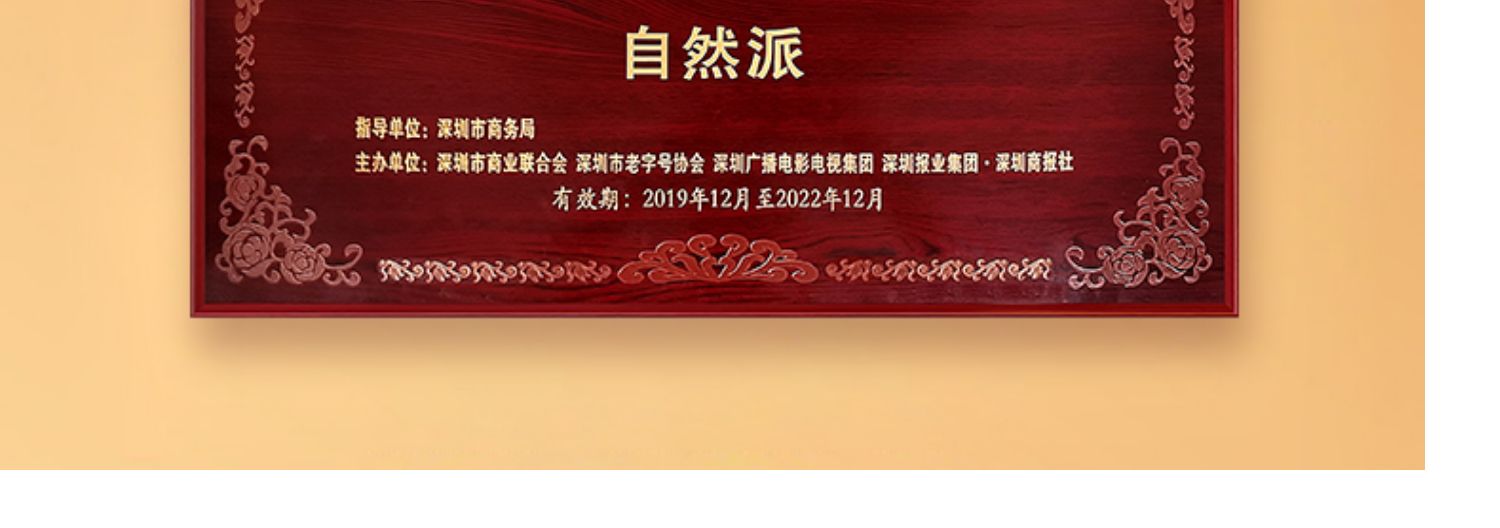 【自然派】即食矶烧鱼皮60g*3包