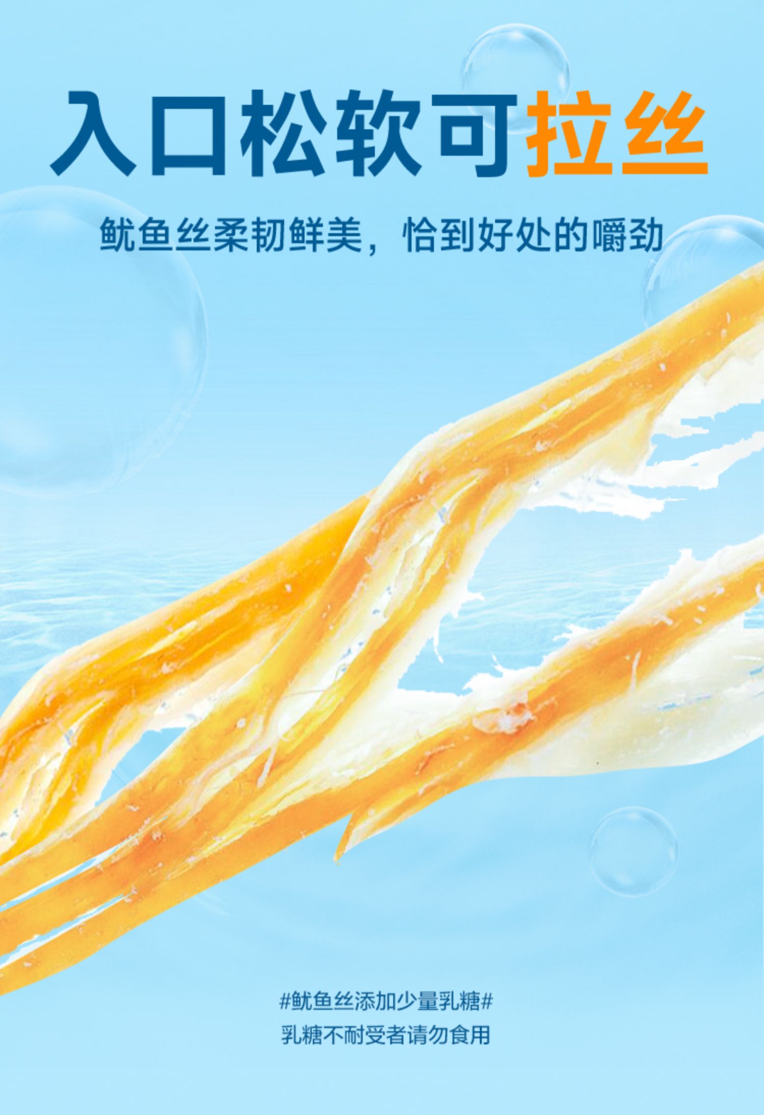 【中國直郵】自然派 炭燒魷魚絲 北海風味70g