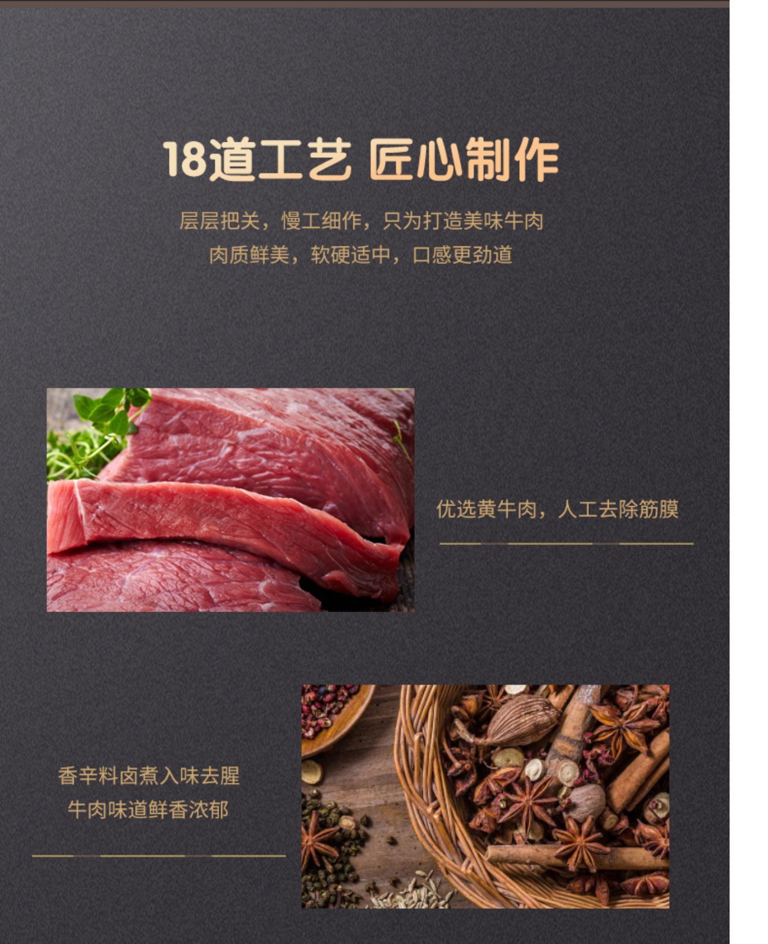 【拍两件】自然派风味牛肉粒4袋