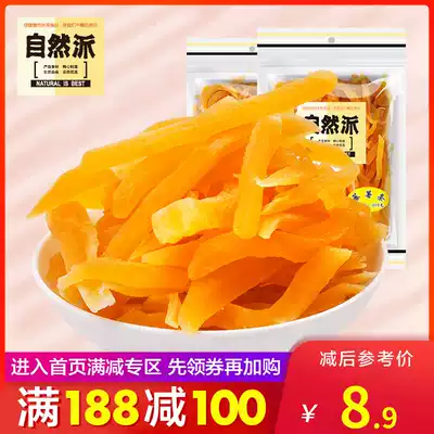 Manchu (natural pie sweet potato strips 300g) snacks specialty candied fruit dried fruit farm Sweet Potato Sweet Potato Sweet Potato Sweet Potato