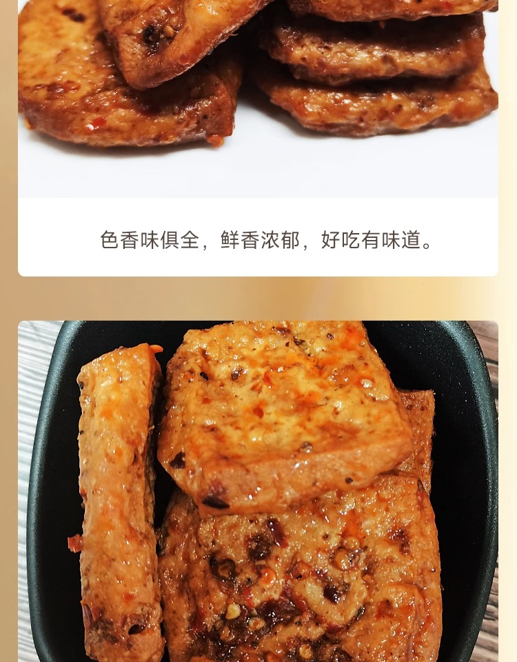 【中国直邮】自然派 爆汁豆腐 香辣味100g