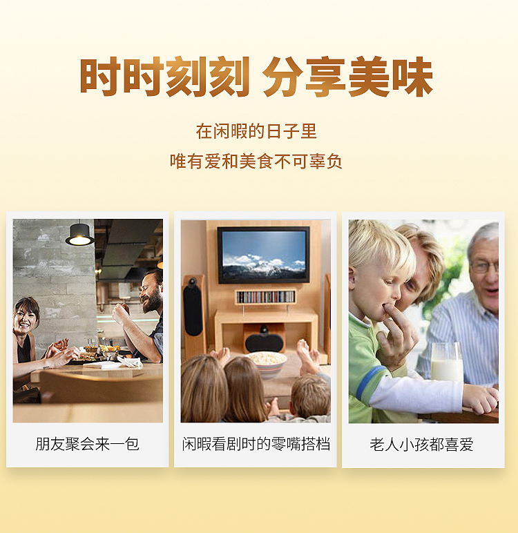 百草味 魚肉蟹口味棒海味即食零食 手撕蟹味棒(香辣味)120g