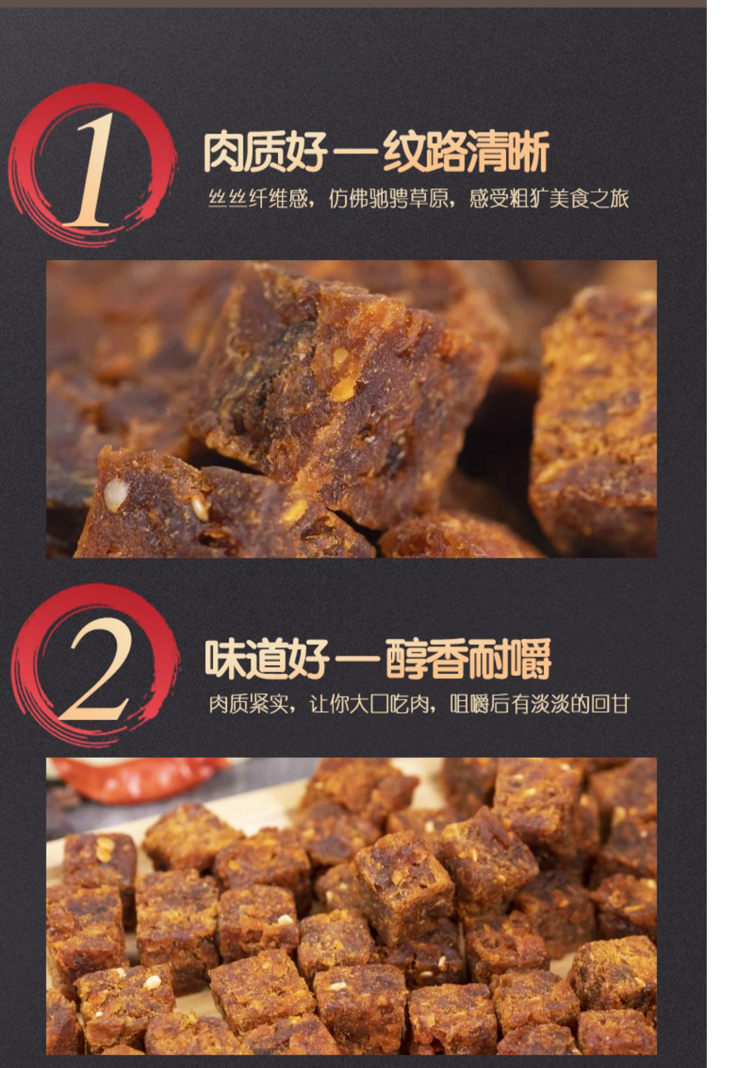 【拍两件】自然派风味牛肉粒4袋