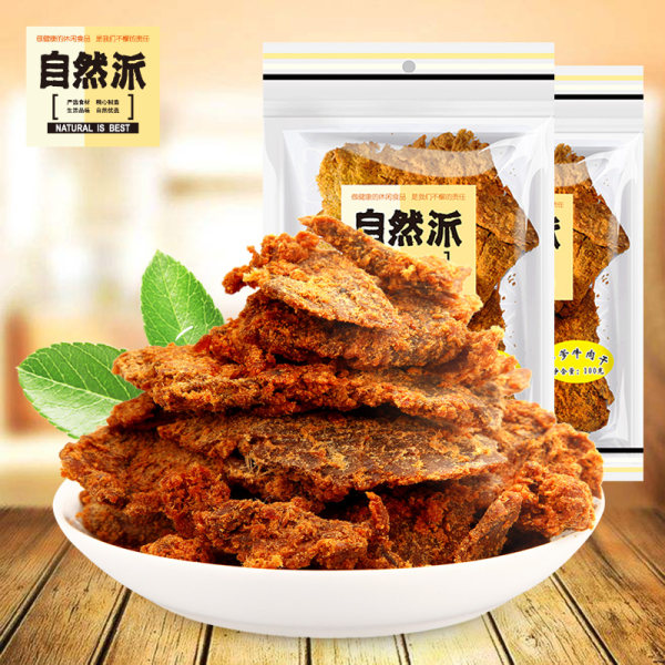 自然派 牛肉干 100g*2袋 天猫优惠券折后¥24.9包邮(¥34.9-10)沙爹味、五香味、鲜味、五香+鲜味可选 自然派 牛肉干 100g*2袋 天猫优惠券折后¥24.9包邮(¥34.9-10)沙爹味、五香味、鲜味、五香+鲜味可选