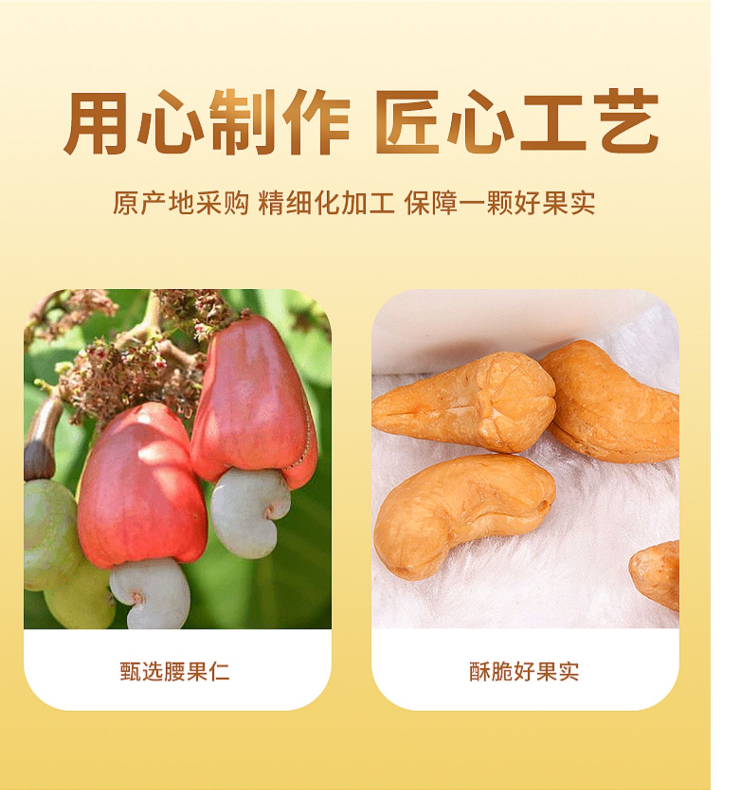 【自然派】坚果炒货干果仁孕妇零食430g