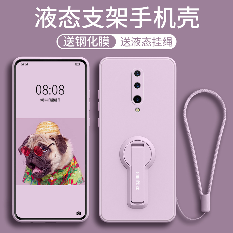 Suitable for Oneplus 8t Phone Case, New Oneplus 8 Liquid Silicone with Stand, Oneplus 8 Pro Premium Limited Edition, Anti-Drop, Unique Creative Design for Girls and Boys, Internet Celebrity Style, Oneplus Personalized 1+ Case Suitable for Oneplus 8t Phone Case, New Oneplus 8 Liquid Silicone with Stand, Oneplus 8 Pro Premium Limited Edition, Anti-Drop, Unique Creative Design for Girls and Boys, Internet Celebrity Style, Oneplus Personalized 1+ Case