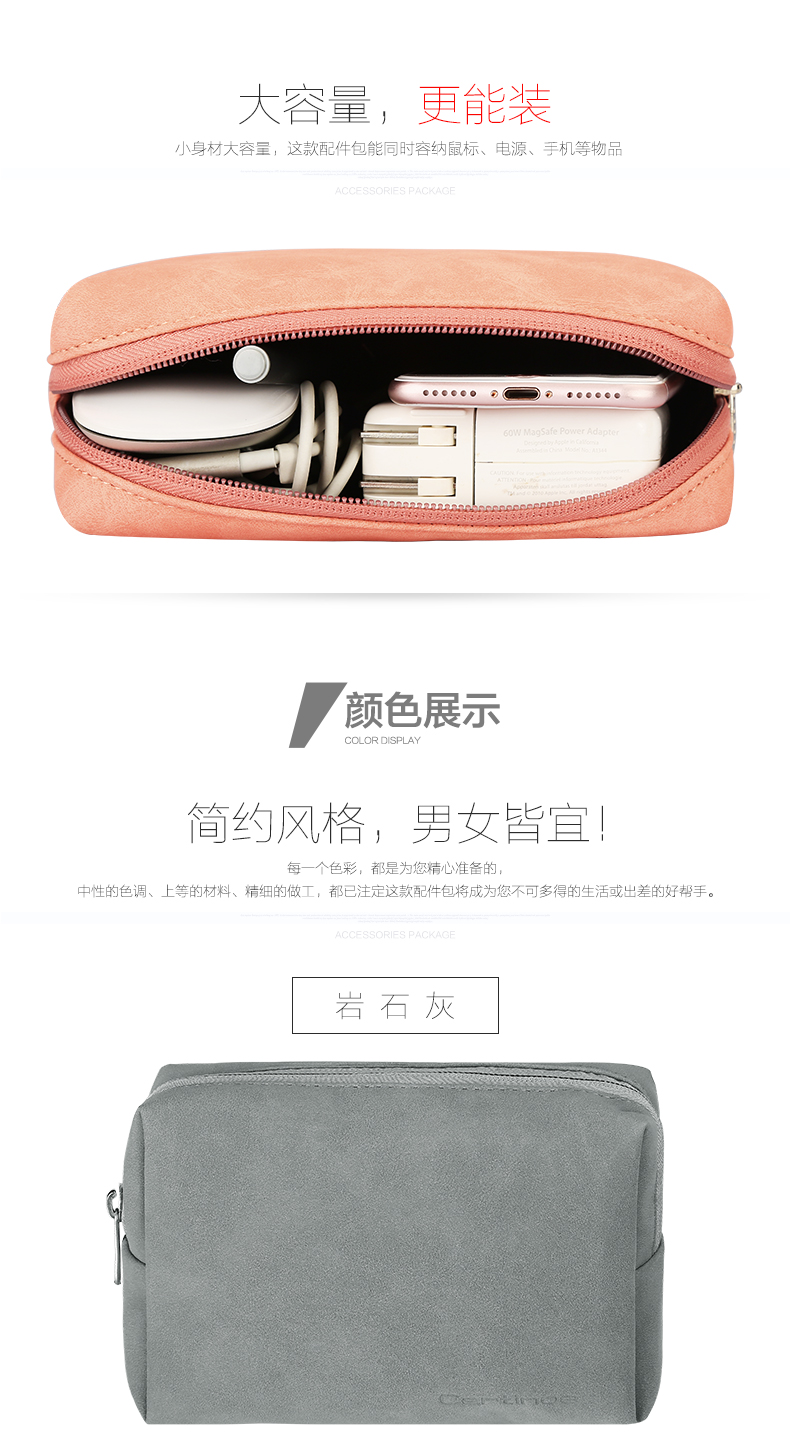 Táo kê Huawei Macbook xách tay phụ kiện máy tính túi đặt chuột sạc dây cáp điện bảo vệ tay áo đầu tai nghe sạc kho tàng kỹ thuật số túi lưu trữ di động - Lưu trữ cho sản phẩm kỹ thuật số túi đựng tai nghe jbl