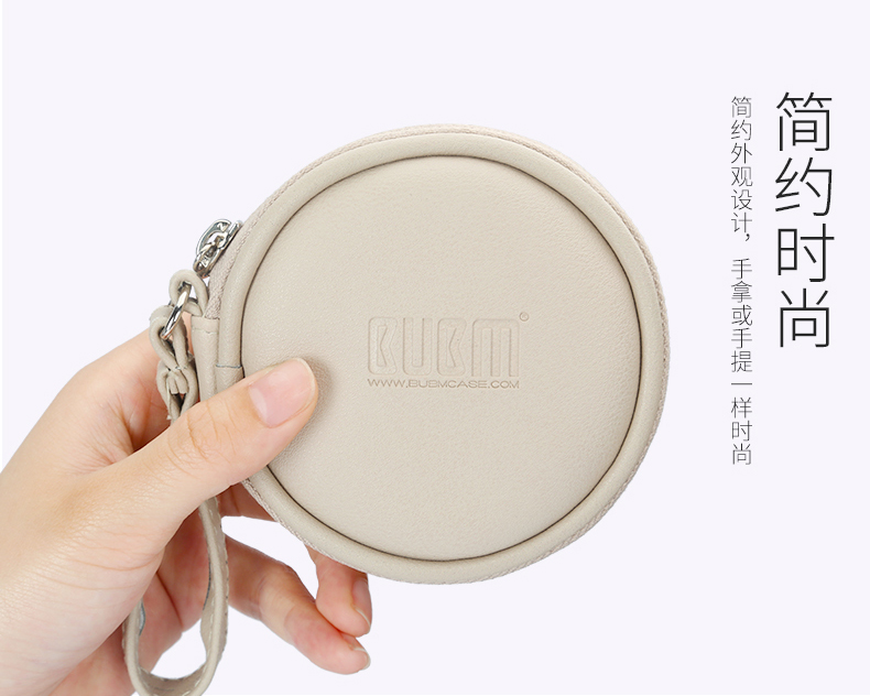 BUBM tai nghe gói Hộp lưu trữ dữ liệu túi sạc cáp phụ kiện kỹ thuật số U đĩa di động túi nhỏ bảo vệ tay điện thoại di động sạc đầu điện dây U Shield nhỏ điện tử gói nhập học Du lịch - Lưu trữ cho sản phẩm kỹ thuật số bao đựng tai nghe bluetooth
