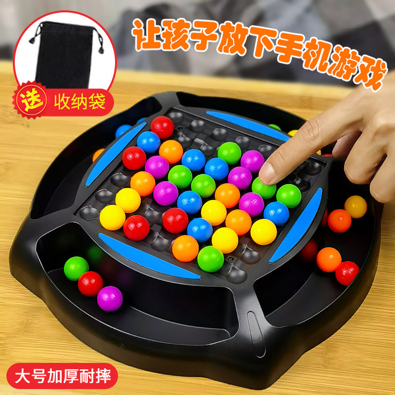 Rainbow ball eliminates children's focus on touch logic thinking training tables and children interactive puzzle toys