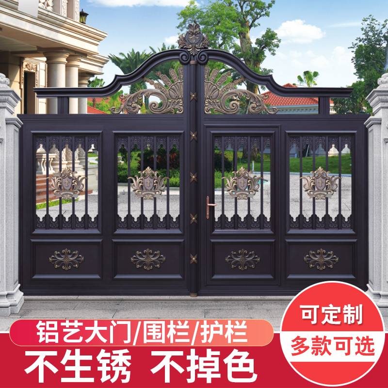 Aluminum Art Gate Villa Open Doors Aluminum Alloy Patio Door Home Village Yard Electric Double Door Iron Art Chengdu