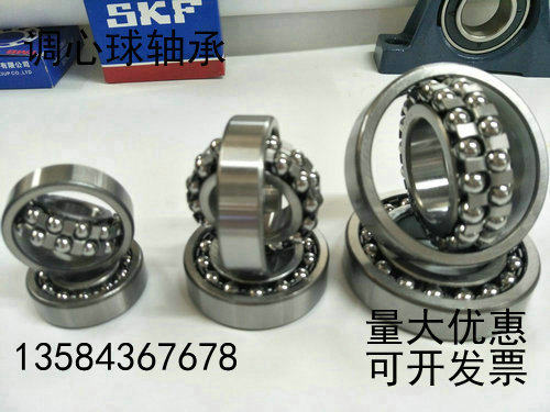 Bearings 2204 2205 2206 2207 2208 2209 2210 2211 2212 2213 2214