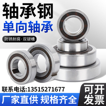 One-way bearing with keyway 200 201 202 203 204 205 206 207 208 209 210