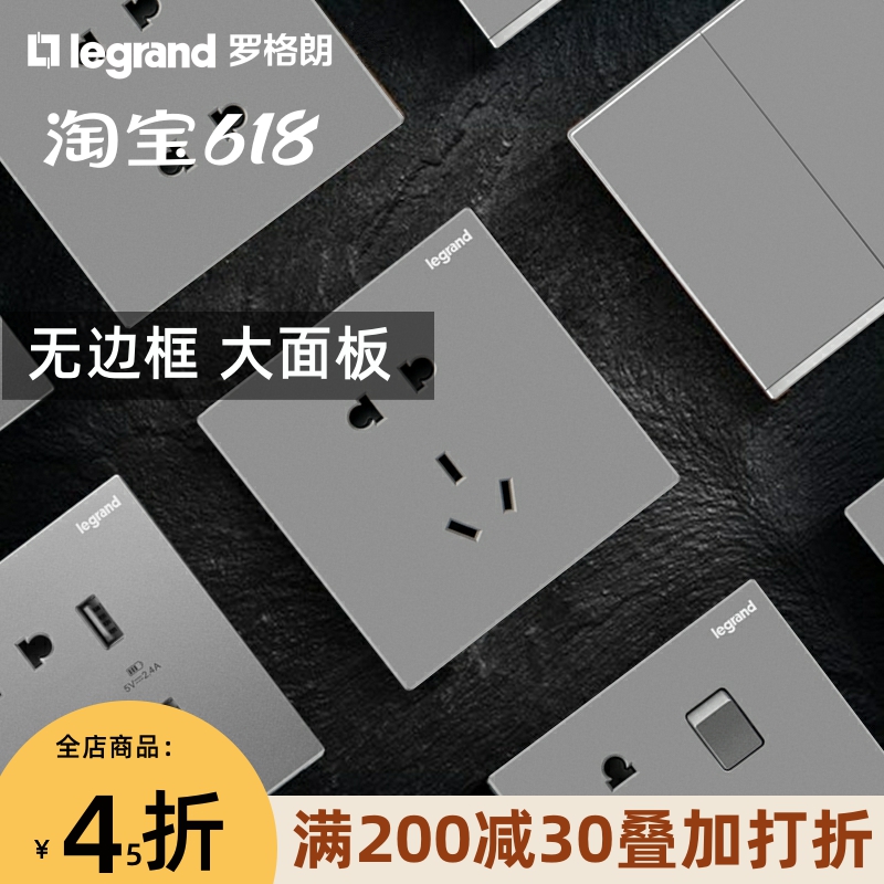 Roger Langyi depth of field sand silver one open five hole gray single control two three plug large panel 86 type concealed switch socket