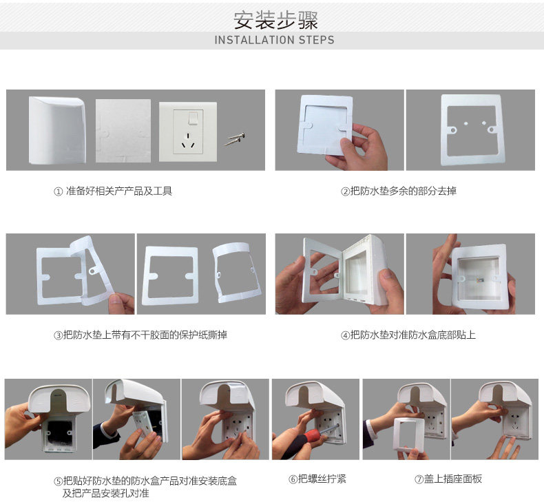 E223V-R-раксаторный водонепроницаемый Box_16