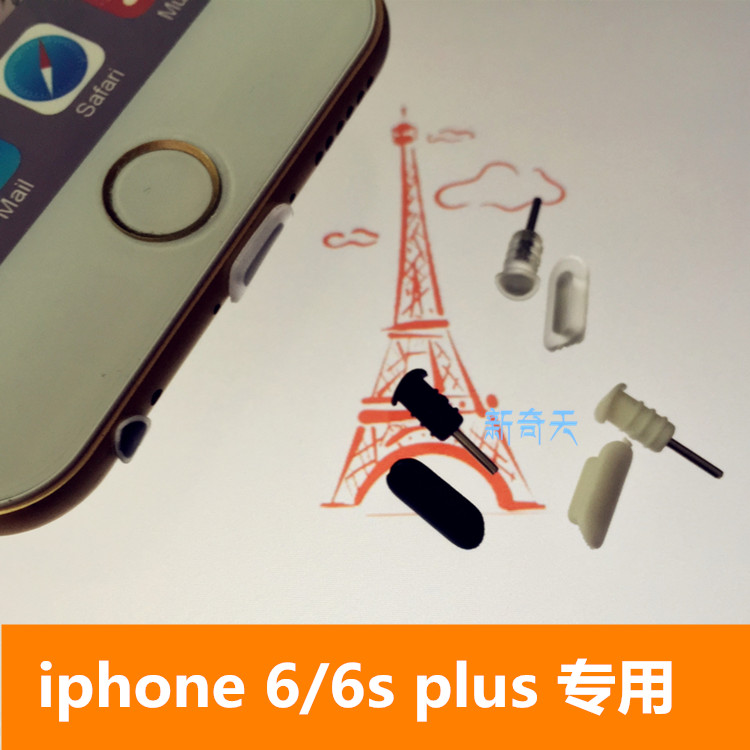 Connecteur pour téléphone portable - Ref 321795 Image 9