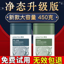 New product Net lazy artifact flagship store static clothing net Oxygen series to oil pollution cleaning agent