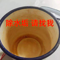 Citric acid descaling agent household electric kettle food grade descaler to remove tea stains tea stains cleaning agent
