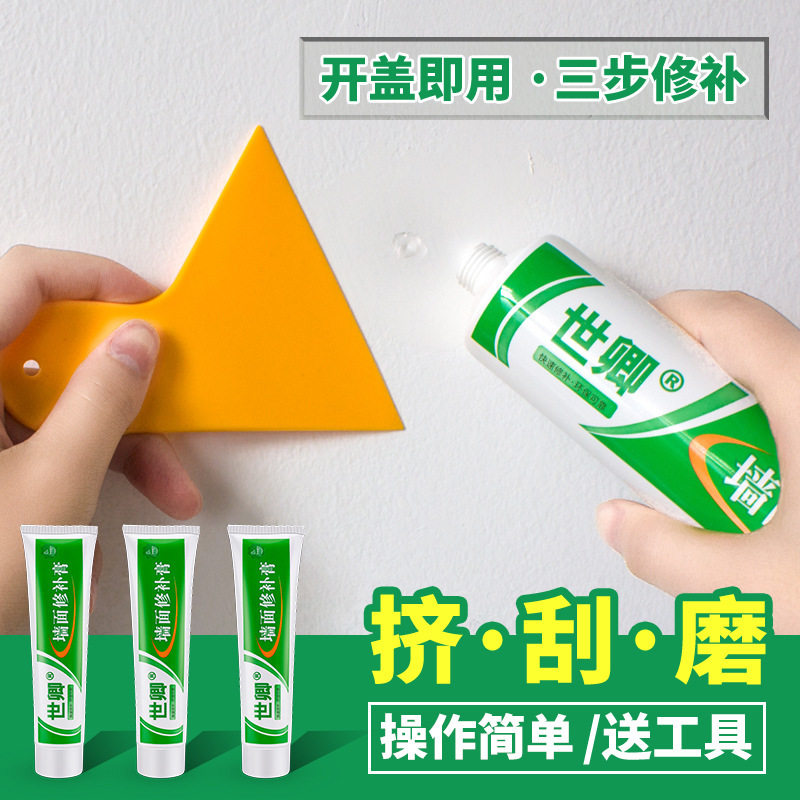 White old wall renovation wallpaper self-adhesive hole repair bedroom ceiling wall fall off anti-nail eye cream tide repair