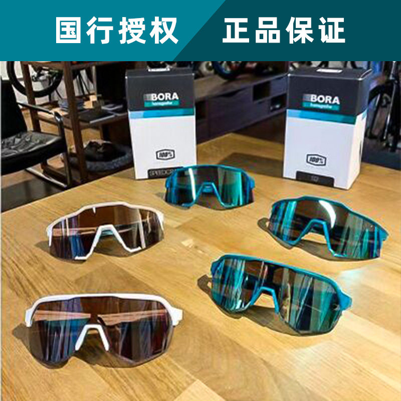 s2 cycling glasses