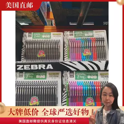 United States Zebra Zebra pressing ballpoint pen 40 packs Direct mail package tax
