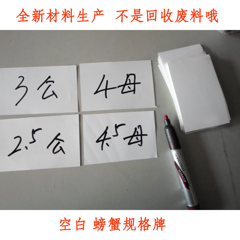 Crab specifications differentiate with waterproof sign lobster hairy crab specifications plastic label moisture-proof card plastic card