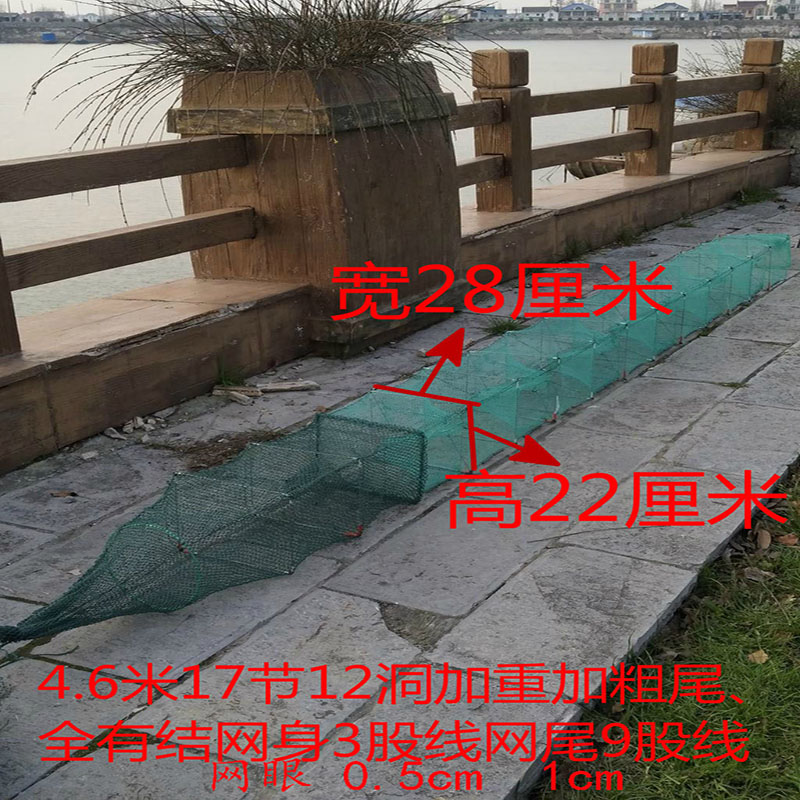 17 sections 4 6 meters thick tail with netting fish and shrimp cages crab breeding nets fish and shrimp breeding nets