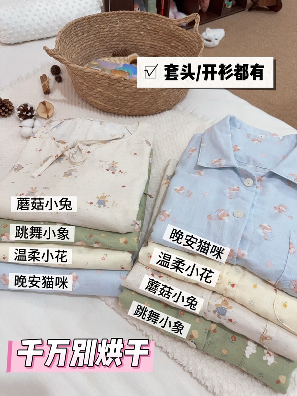 New Arrivals with Various Patterns! 【Class a Pure Cotton Double-Layer Yarn】 (with Non-Sensory Anti-Bulge Chest Pads) Short-Sleeved Shorts New Arrivals with Various Patterns! 【Class a Pure Cotton Double-Layer Yarn】 (with Non-Sensory Anti-Bulge Chest Pads) Short-Sleeved Shorts