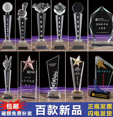 Creative Crystal Trophy Medal Customized Corporate Souvenir Sports Games Thumbs Five-pointed Star Awards